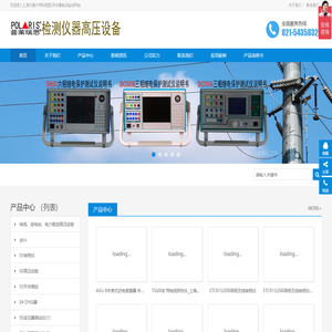 示波器脉冲信号发生器数字频率计电声测试仪电桥