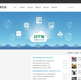 北京伯亚信息技术有限公司