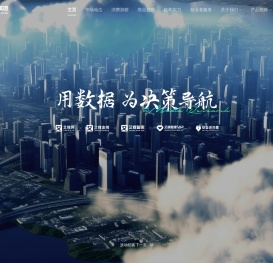 艾媒咨询（广州）有限公司官网-用数据说话！