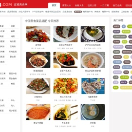 蓝雅美食网-家常菜谱做法大全,健康美食菜谱查询