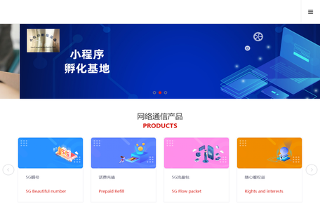 深圳市爱搜讯科技