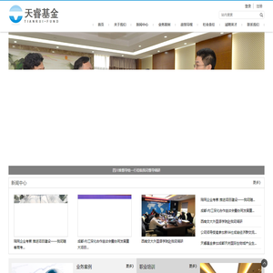 四川天睿博裕股权投资基金管理有限公司
