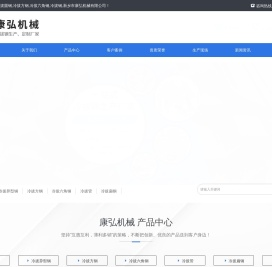 冷拔圆钢_方钢_六角钢_冷拔钢_新乡市康弘机械有限公司