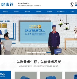苏州市鑫洲新型建材有限公司