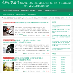 PC耐力板-PC透明阳光板-透明声屏障隔音墙-中空阳光板厂家-上海徽能实业有限公司