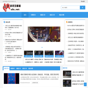 游戏攻略屋--游戏攻略屋是玩家的游戏攻略小天地，提供包括游戏攻略、秘籍、评测在内的丰富内容