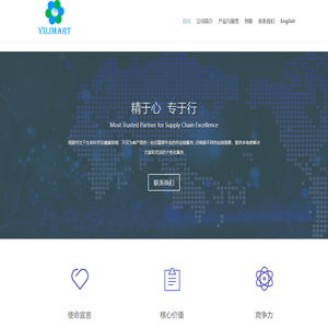 YILIMART易励