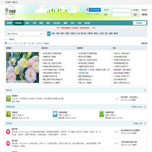 月季论坛 -  Powered by Rosebar.cn