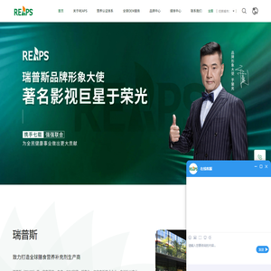 进口保健品批发工厂_保健品OEM贴牌代加工_营养品代理招商_瑞普斯