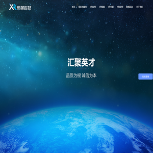 VR视频制作公司_专业拍摄、虚拟场景、快速开发、MR混合现实|上海集英科技