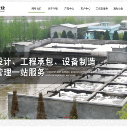 宜兴市华瑞水工业设备有限公司