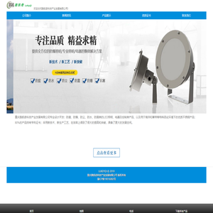 重庆路凯奇科技产业发展有限公司
