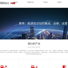 江阴市富仁高科股份有限公司