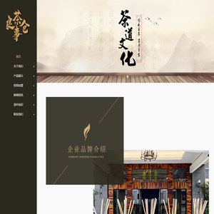 太原普洱茶_太原白茶_太原黑茶_太原乌龙茶_茶事良仓