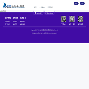 铂瑞思教育