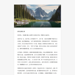偶哟阅读网 — 言情小说在线阅读_全网最新精彩小说推荐