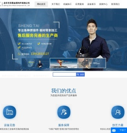 南通切割加工|南通机械加工|南通焊接件加工-启东市神泰金属构件厂-启东市泽惠金属构件有限公司