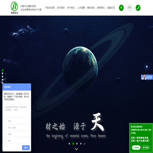 黑白管材色母粒_塑料多功能材料_抗菌食品包材_上海展通实业