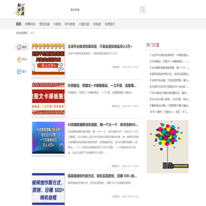 松桥资源网