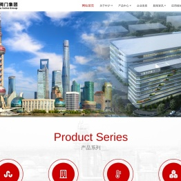 上海中沪阀门(集团)有限公司