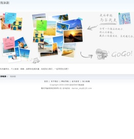 泡沫剧