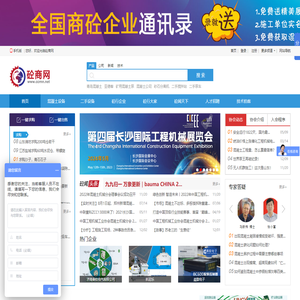 tiktok海外跨境网络专线服务平台-国际网络专线