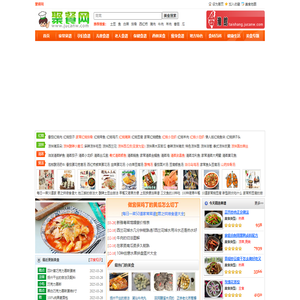 家常菜做法大全有图_简单好吃家常菜的做法_菜谱大全带图片_聚餐网