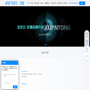 螺旋压榨脱水机-果蔬垃圾处理设备一体机-潍坊斯锐源环保科技有限公司