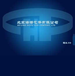 北京海谱气体有限公司