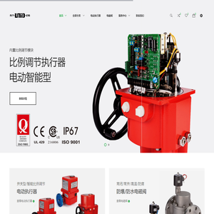 mit-UNID-cns电磁阀|mit-UNID-cns电动执行器