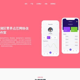 晨光文学_大结局后续_在线阅读_无弹窗全文