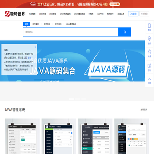 源码世界-最全网页特效,网页模板,网站模板,程序案例,整站源码下载