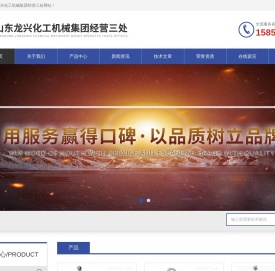 双轴高速搅拌机-高剪切乳化机价格-山东龙兴化工机械集团经营三处