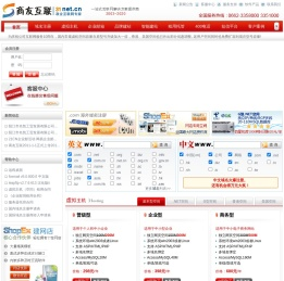 商友互联_阳江网站设计_阳江企业邮箱_阳江网站建设_阳江网络公司_10年专业服务_领先的一站式互联网服务_商友资讯科技有限公司！