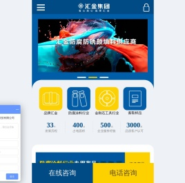 磷铁粉、预合金粉、防锈颜料、金刚石工具粉-河南泰和汇金粉体科技有限公司