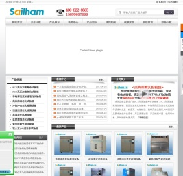 PCT高压加速寿命试验箱_PCT高压加速老化试验箱_高压加速老化试验箱_HAST非饱和高压加速老化试验箱-正航仪器
