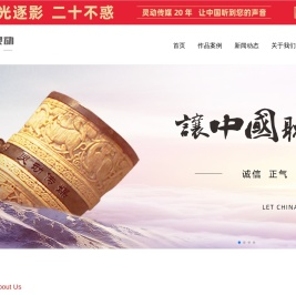 河南灵动传媒-郑州专题片-企业宣传片-广告片-微电影拍摄制作公司