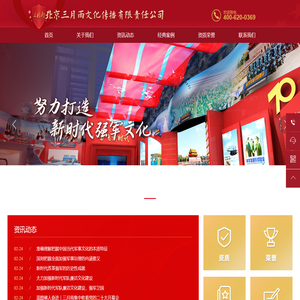 军队文化展厅, 军史馆设计施工, 部队文化建设设计