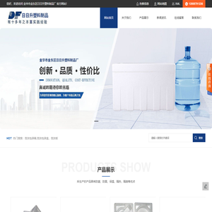 泡沫包装盒定制_泡沫保温箱_泡沫厂家-金华市金东区日日升塑料制品厂