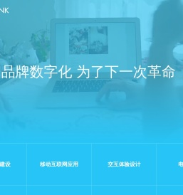 高端网站建设_网站制作公司-MINETHINK