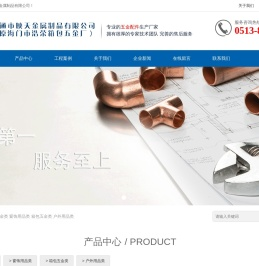 箱包配件|五金配件|南通市映天金属制品有限公司