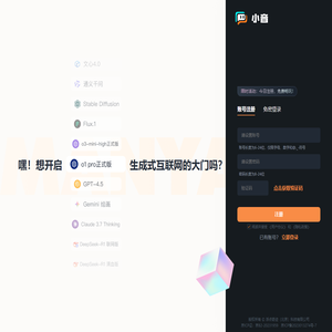 小音