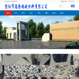 立方氮化硼单晶_立方氮化硼微粉厂家_信阳市德隆超硬材料有限公司-为客户提供高品质的产品和满意的服务.