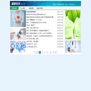 新橙园 - 济南六角橙信息技术有限公司