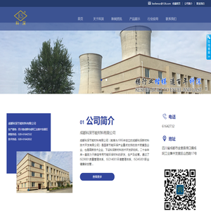 山东盛诚通风设备有限公司