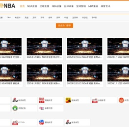 NBA直播_NBA在线高清免费直播_NBA直播无插件在线观看-华蒜豆直播吧