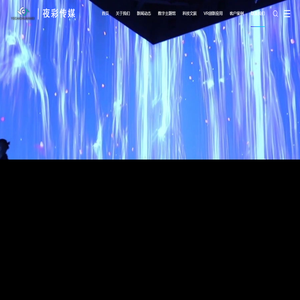 全息投影_地面互动投影_3D投影_裸眼3D_青岛夜彩传媒