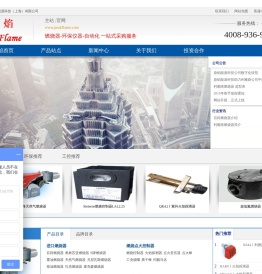 利雅路燃烧器_燃烧器配件_鼎焰一站式服务