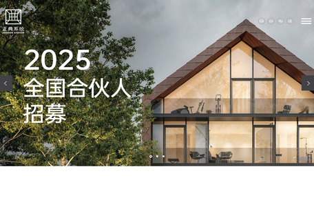辽宁正典铝建筑系统有限公司