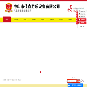 景区火车_轨道小火车厂家_无轨火车_转马厂家-佳鑫游乐设备
